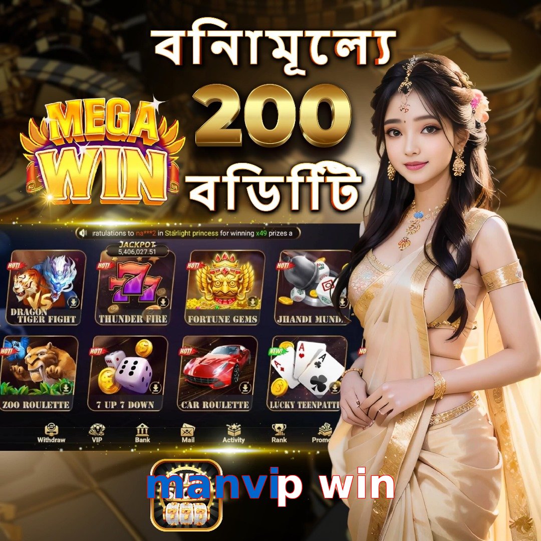 manvip win