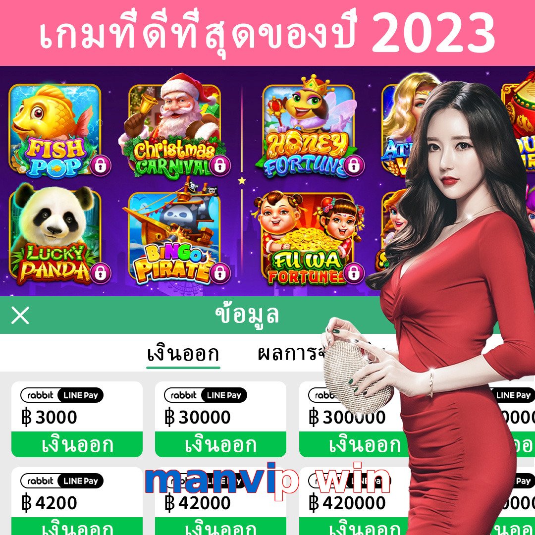 manvip win