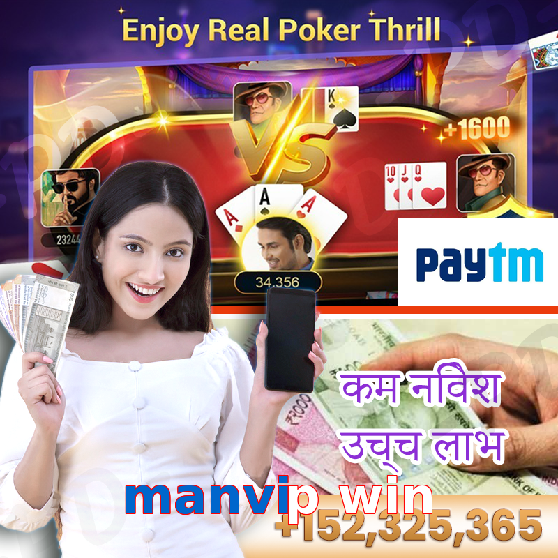 manvip win